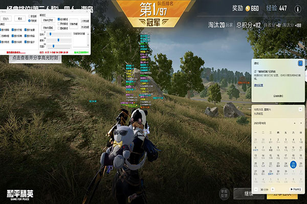 CF外挂与非外挂透视自瞄效果